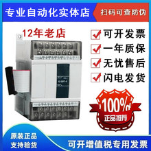 �Ž�PLC�Uչģ�KXC-E8X/E8YR/E8YT/E16X/E32X/E4AD2DA/E16X16YT