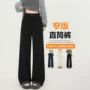 大码高腰休闲针织直筒裤