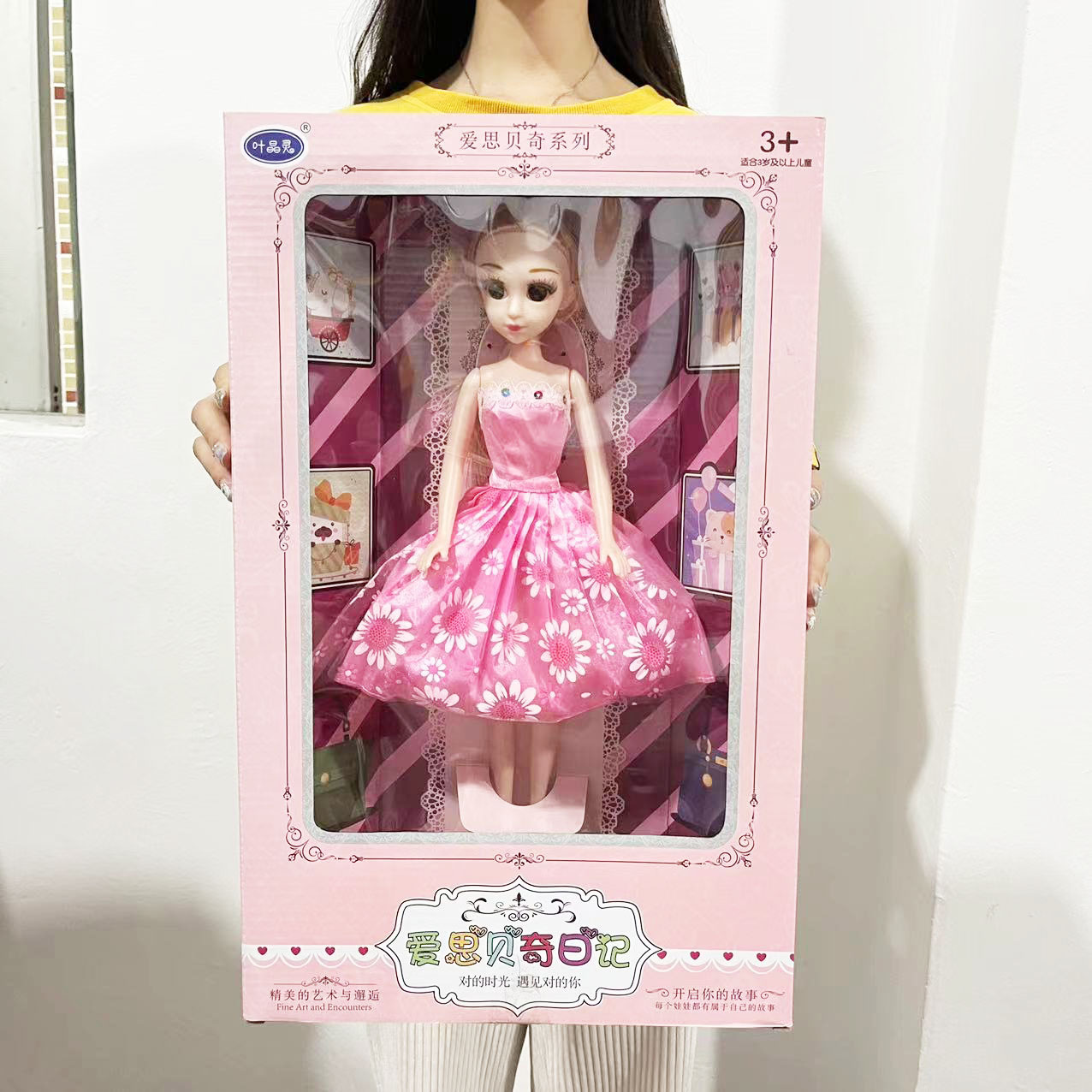 Children play house girl large 40cm gift box Barbie doll simulation Princess Gift Box Wholesale