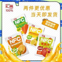 汇源NFC刺梨小瓶装柠檬果汁 橙沙棘200ml复合果汁新鲜