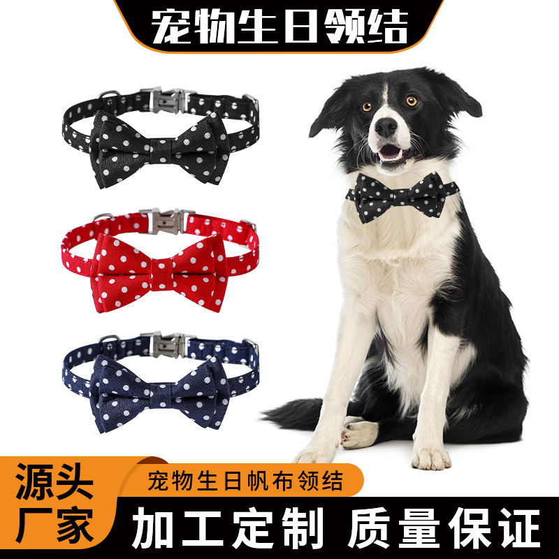 Productos para mascotas collar de perro punto de onda algodón piel suave collar de gato collar de perro collar de gato mayorista