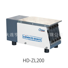 电磁料仓直线ZL200槽式给料机矿物粉末送料机震动盘振动盘上料机