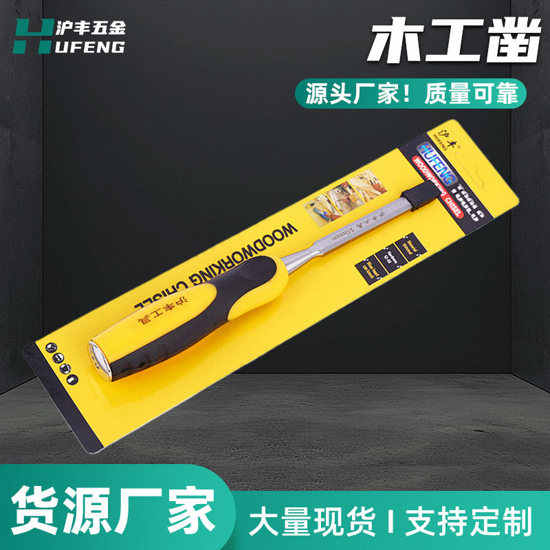 Mango de doble color para trabajar la madera de la fábrica de talla de madera al por mayor hollowing slot manual herramienta plana del distrito de Hedong talla el