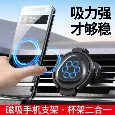 Multifunctional Beverage Holder, Car cup holder/beverage holder