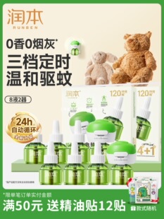 ����늟�����Һ�oζ�냺������ͯ���r������������a��Һ�����Һ