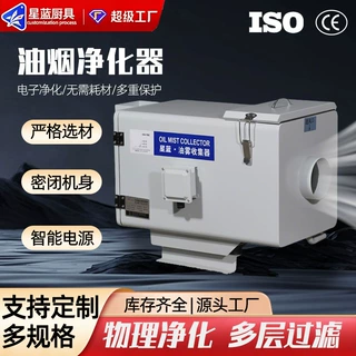 定制工业级油雾收集器适配CNC/车床 /磨床高效净化油雾分离器