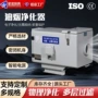 高效定制工业级油雾收集器