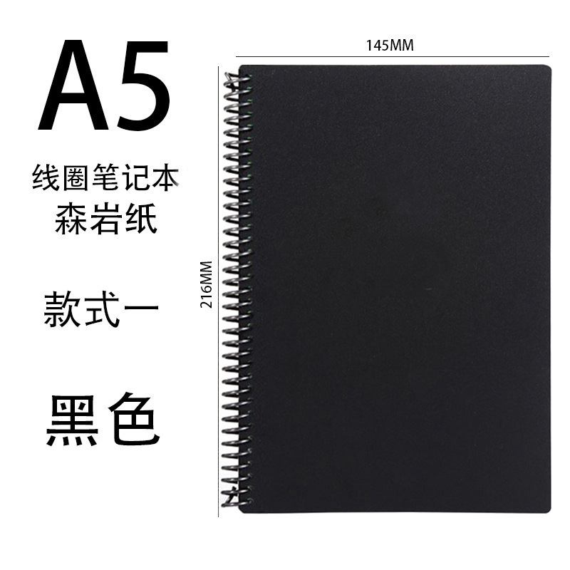 A5 블랙 (그물면) 둥근 구멍)