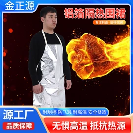 防护耳罩;防护面罩;交通安全服装