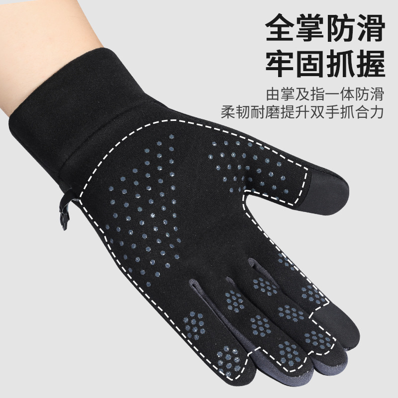 冬季滑雪手套触屏电动车加绒加厚保暖骑行防水防风寒防滑户外防雨|undefined