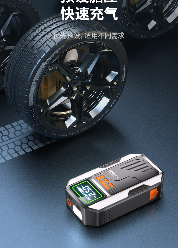 Kafeile's new car emergency starting power supply all-in-one device is a multifunctional outdoor smart power supply and inflator
