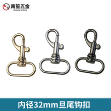 1��2�ȏ�32mm��β耳׿� �����������h�� �����ے��h������