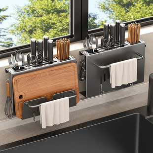 Kitchen multi-functional knife holder wall-mounted integrated chopping board kitchen knife chopsticks storage rack sink cloth drain hanging rod