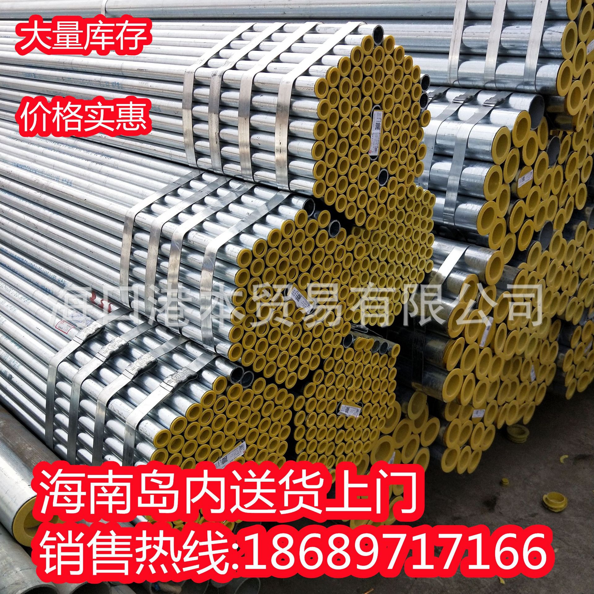 现货镀锌钢管Q235B薄壁无缝管小区琼海市供暖供气用6分*2.5mm镀锌