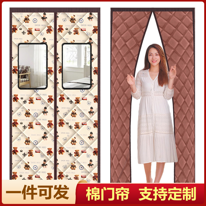 Punch-free air conditioning cotton door curtain winter windproof warm cotton door curtain household partition plus window cotton door curtain manufacturers wholesale