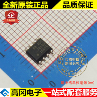 ADS7816U ADS7816 SOP8 TI���� ȫ�¬F؛ ģ���D�Q