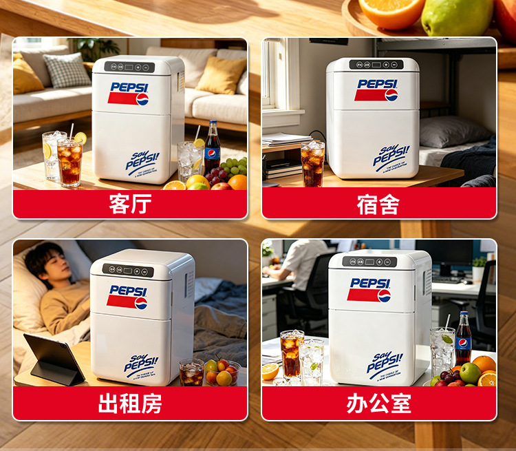 Pepsi Car Refrigerator Mini Small Dormitory Home Use Refrigeration and Freezing Double-Door Gift