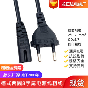 1.5�ךWҎ�ɲ�8��β�Դ����о 075ƽ���ɈA��8β��ʽ8��β�Դ��