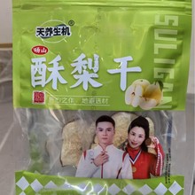 �Xɽ�h�خa�����ˮ������ˮ�B���Ҝ�