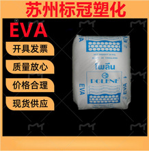 EVA̩ʯ��SV1040��ī ����� ��| ��Ĥ �����z �T�Ӱl���z���Ϟ