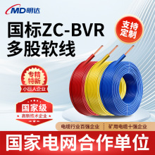 ���Ƈ���ZC-BVR늾� 1.5/2.5/4/6/10ƽ����о��ɲ�늾��^������