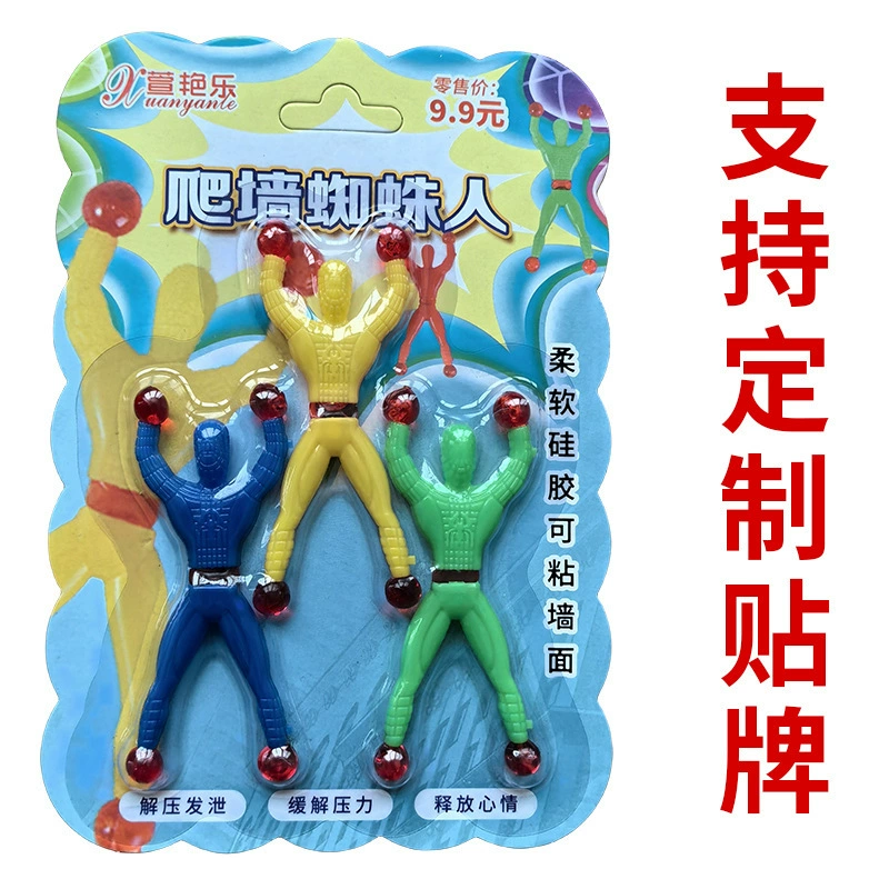Человек-паук липкий паук липкий распакованный липкий липкий ладонь Супермен будет прилипать к стене игрушка злодея оптом