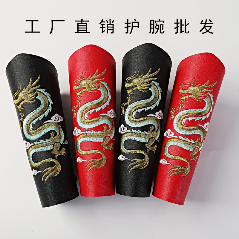 [Factory Direct Sales] Ancient Style Totem Embroidered Wristbands with Han Dynasty and Dance Clothes Chinese Style Sleeves for Men and Women