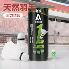 ����F2200/F2211��Ȼ��ë+������ë�����ѧ�������˶�����������