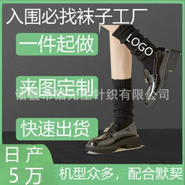运动休闲棉袜;美腿袜压力袜;船袜、隐形袜
