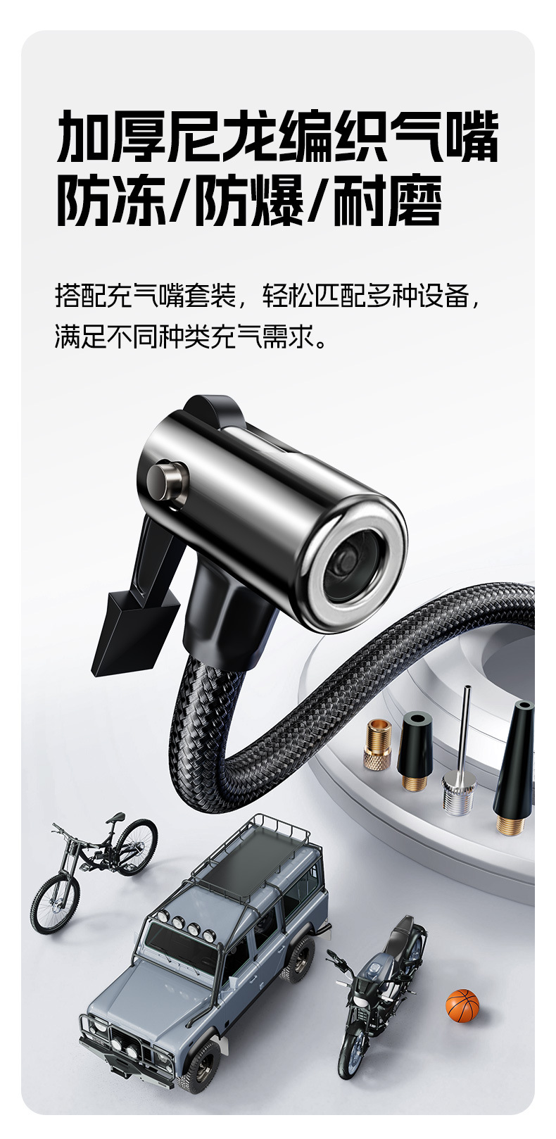 Car emergency start power supply car inflation pump battery spare ignition tire inflation pump