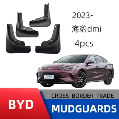 Suitable for Byd Seal Dmi 2023 Model Seal 07 Dmi Foreign Trade Cross-Border Mudguard Car Mud Flap Modification