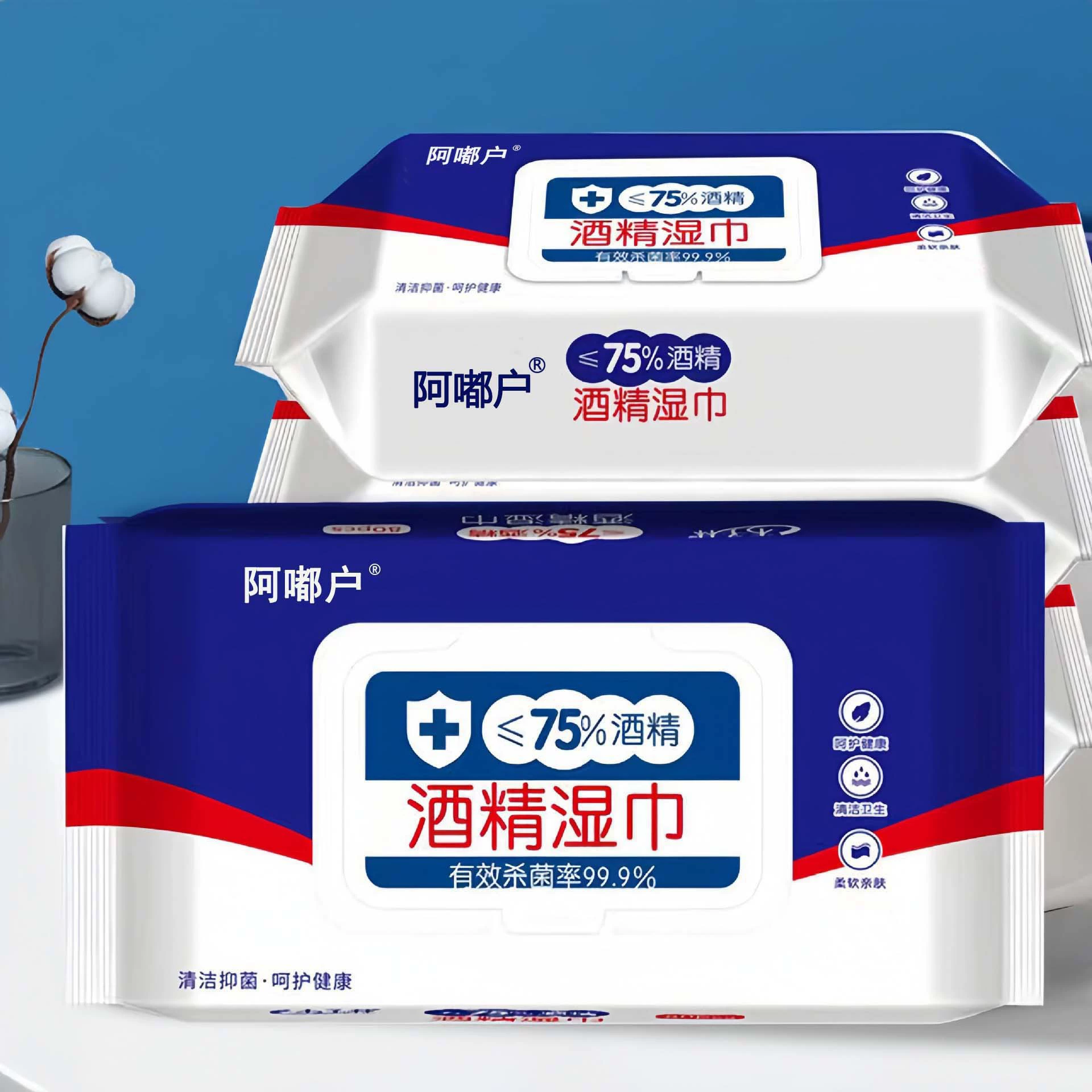 75 градусов спиртовой салфетки массовая оптовая отдельная упаковка Одноразовая гигиеническая одноразовая очистка и дезинфекция влажных салфеток завод