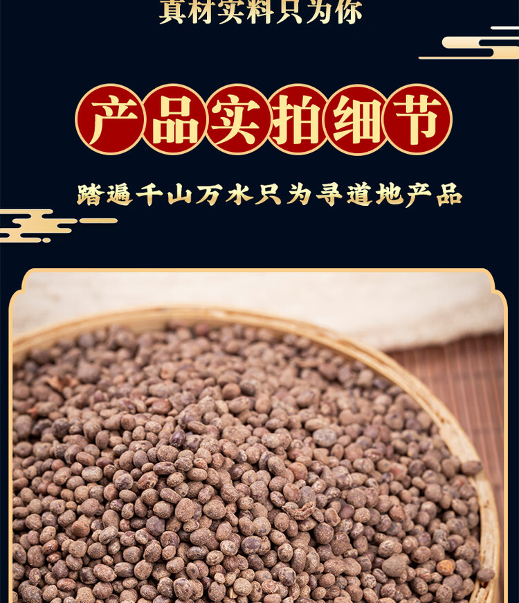 Garden Balsam Seed Ji Xing Zi 500g Dried Impatiens Balsamina Seeds Traditional Chinese Herb quality and texture