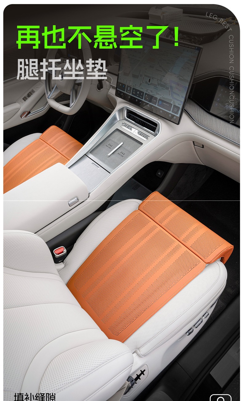 Car leg rest and seat cushion integrated car seat with extended leg support, universal for all seasons, 2025 new model, comfortable leg rest seat cushion