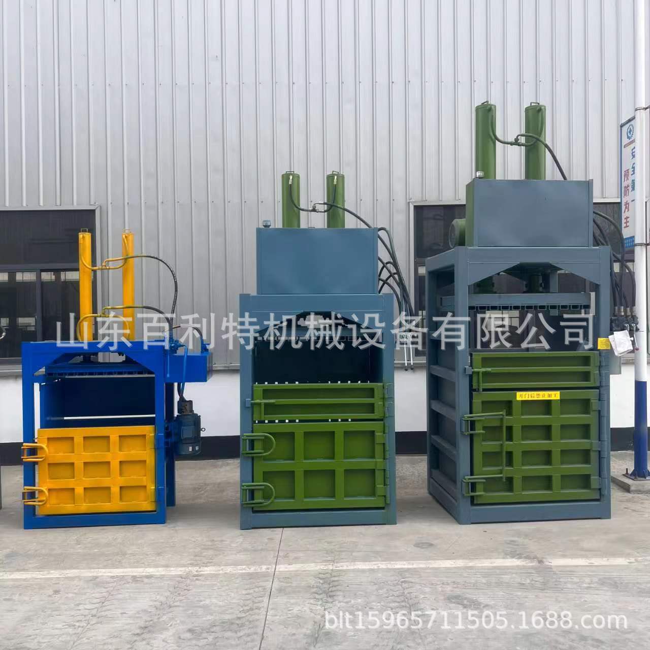 废铜线液压成块机环保节能棉花液压打包机小型液压废纸打包机