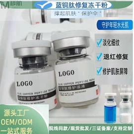 液态精华;面霜;安瓶、原液