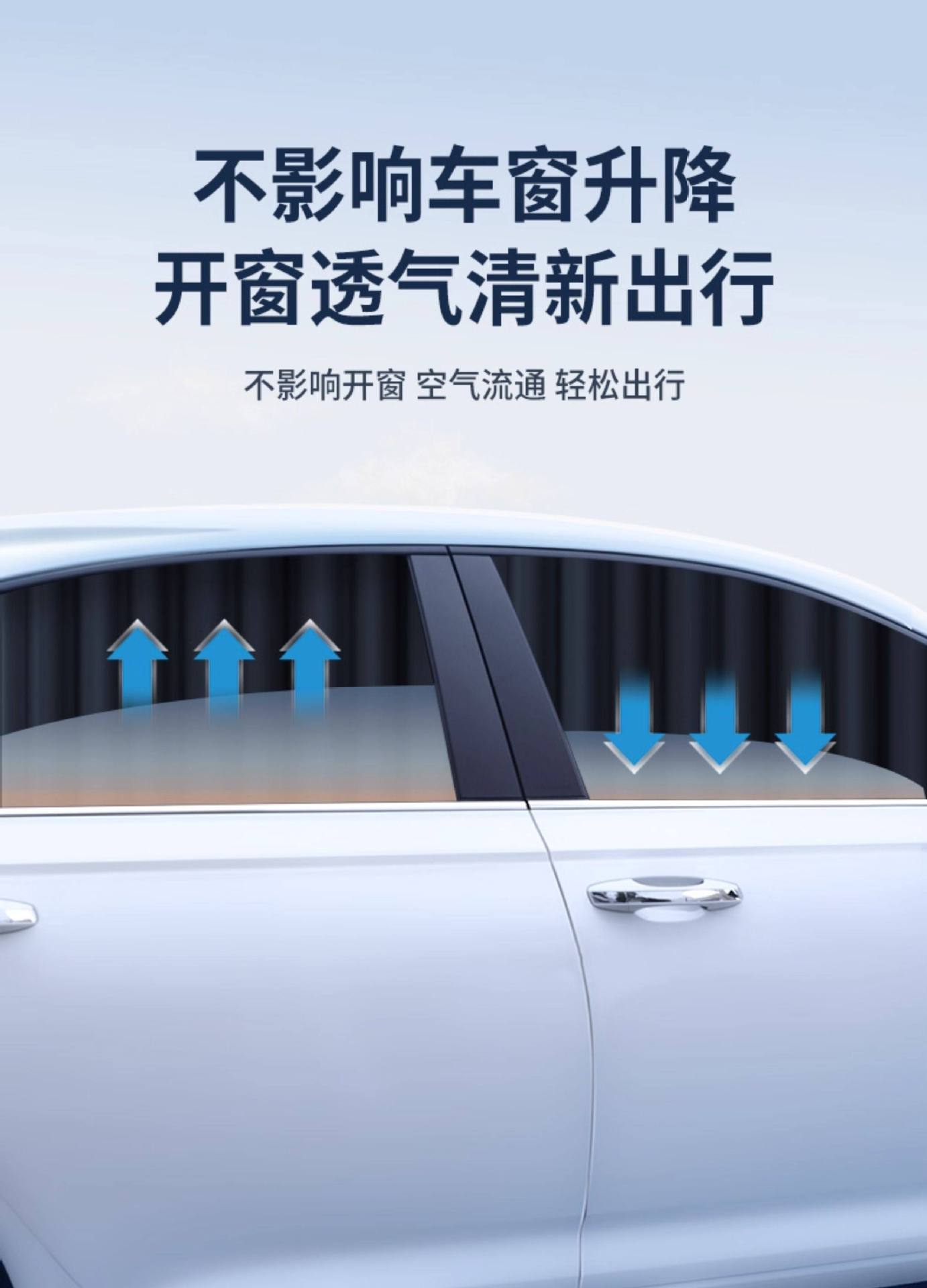 Car Sunshade Curtain, Sliding Rail Type Car Curtain, Baby Car Window Curtain, Sun Protection and Heat Insulation Curtain, Track-Type Blackout Curtain, Binguo