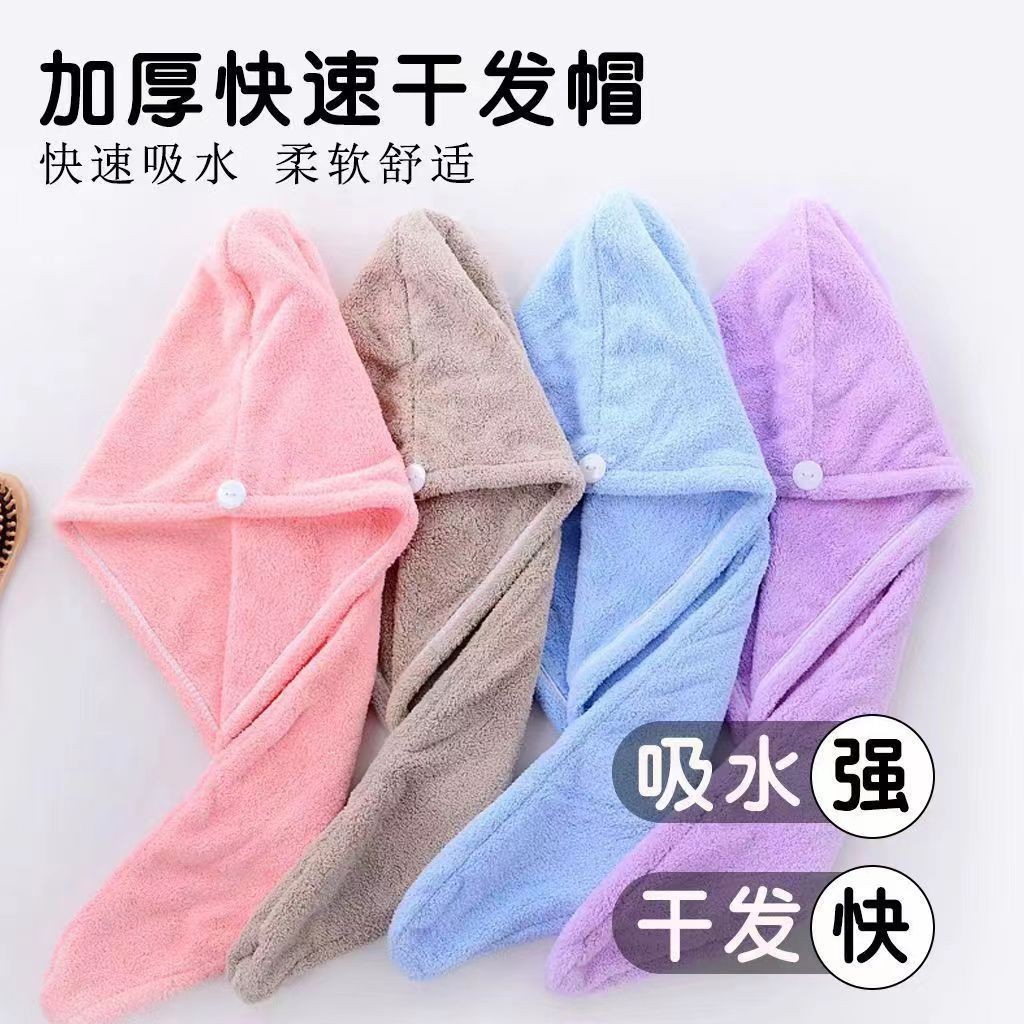 coral soft hair towel