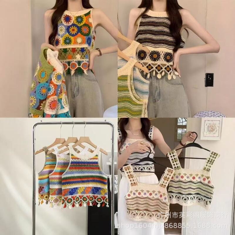 Dopamine Girly Color Flower Hollow Camisole Vest Women's Spring Design Niche Sweet Knitted Top