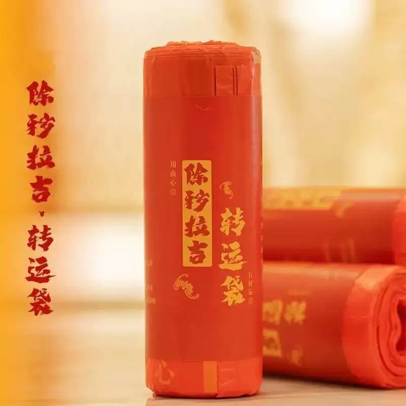 Lucky Drawstring Trash Bags for Good Luck, Extra Thick, Wealth-Attracting, New Style, Red Garbage Bags for Household Use, Clothes Lucky Drawstring Trash Bags for Good Luck, Extra Thick, Wealth-Attracting, New Style, Red Garbage Bags for Household Use, Clothes