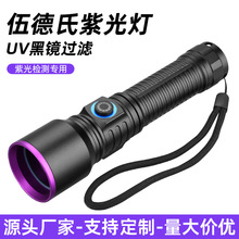 �羳UV365�Ϲ���R���Ͳ�X�Ͻ��b�����÷�����n�z�y؈�\LED���