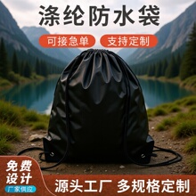 ��]ţ�򲼷�ˮ���m�����\���ռ{�R�����a�o�p�米�����K���� ��