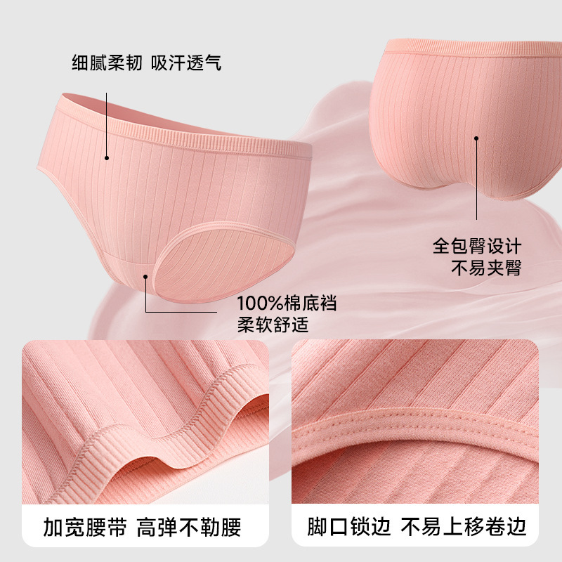 女性用使い捨て下着、純綿クロッチ、滅菌済み、個別包装、旅行、産後、マタニティ、大きいサイズ、洗濯不要ショーツ|undefined