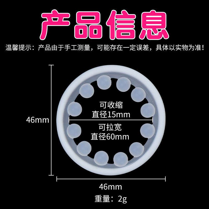 Beaded Ball Lock Cock Ring, Manual TPE Wearable Ring for Men — detail image 6