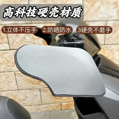 and Windproof, Waterproof 3D Hand — Handlehold cover