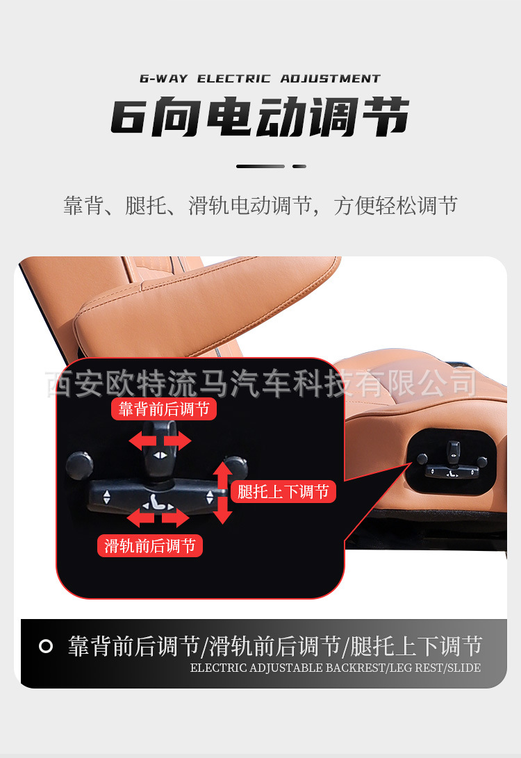 牧马人电动带腿托详情_07.jpg