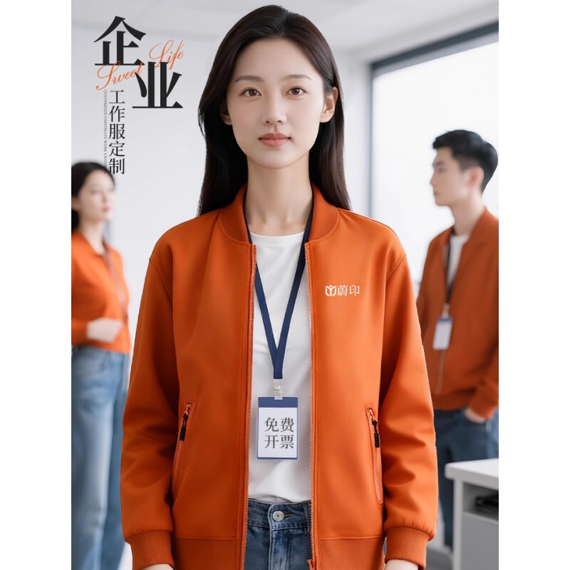 Tesla Workwear Custom Printed Logo Autumn and Winter Corporate Company Employee Cardigan Jacket Long-Sleeved Work Jacket for Men