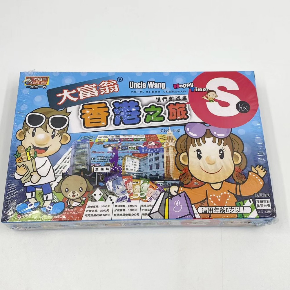 Juego de monopolio juego de mesa versión S rompecabezas viaje chino World Tour juego de escritorio ajedrez