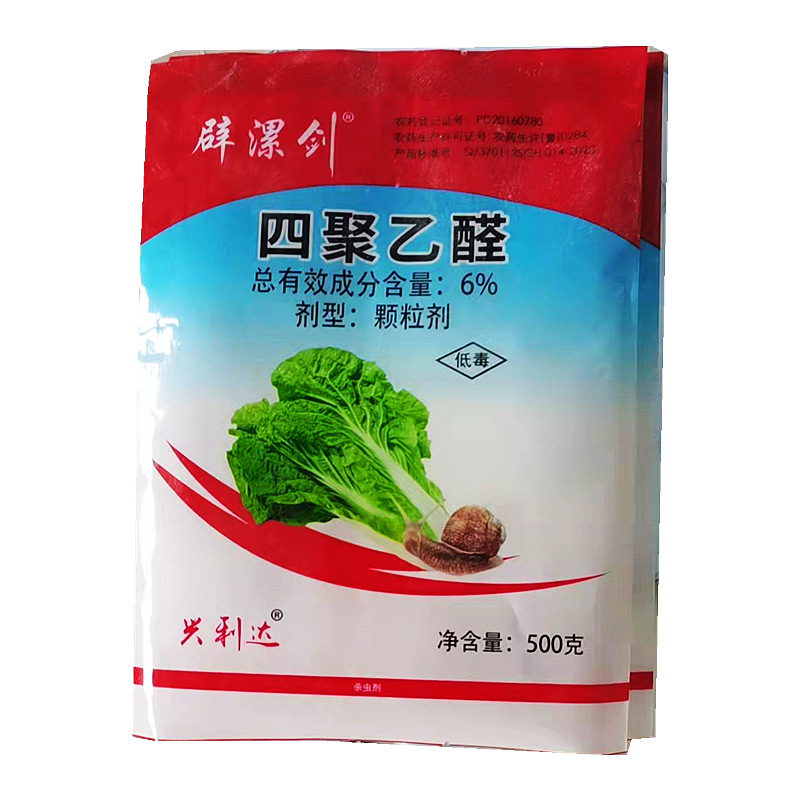 辟漯剑福寿螺蛞蝓6%四聚乙醛杀虫剂杀螺剂农药500克农作物
