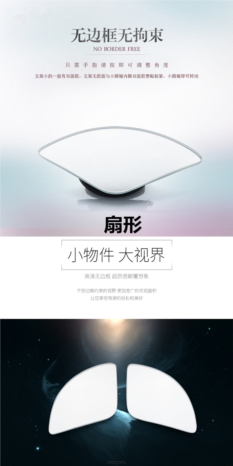 Rearview mirror small circular mirror, car reversing aid, blind spot blind area reflective auxiliary 360-degree high-definition mirror for cars